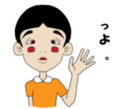 A laid back person sticker #2168829