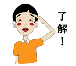 A laid back person sticker #2168831