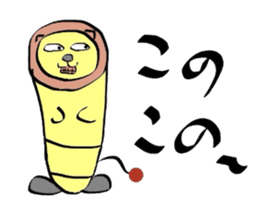 Fogot worm cat sticker #2168944