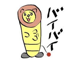 Fogot worm cat sticker #2168950