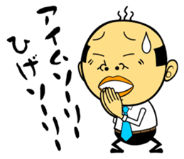 Obsolete Words sticker #2168890