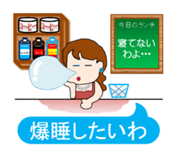 The landlady of a coffee shop sticker #2169278