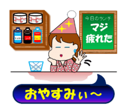 The landlady of a coffee shop sticker #2169279