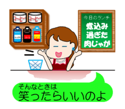 The landlady of a coffee shop sticker #2169286