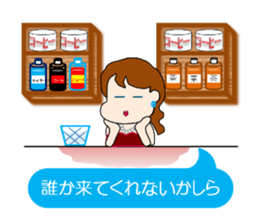 The landlady of a coffee shop sticker #2169293