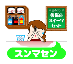 The landlady of a coffee shop sticker #2169299