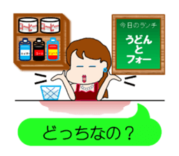 The landlady of a coffee shop sticker #2169300