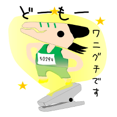 Mr WANIGUCHI Japanese Version