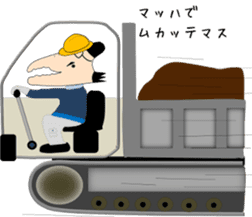 Mr WANIGUCHI Japanese Version sticker #2169321