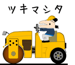 Mr WANIGUCHI Japanese Version sticker #2169322