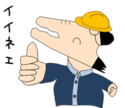 Mr WANIGUCHI Japanese Version sticker #2169324