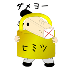 Mr WANIGUCHI Japanese Version sticker #2169335