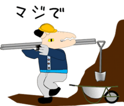 Mr WANIGUCHI Japanese Version sticker #2169344