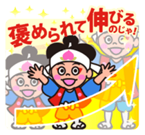 Momotarou and Okayama valve part2 sticker #2169392