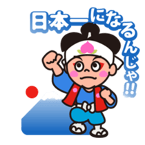 Momotarou and Okayama valve part2 sticker #2169397