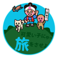 Momotarou and Okayama valve part2 sticker #2169399