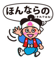 Momotarou and Okayama valve part2 sticker #2169400