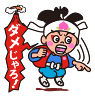 Momotarou and Okayama valve part2 sticker #2169405