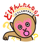 Momotarou and Okayama valve part2 sticker #2169410