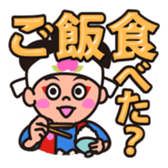 Momotarou and Okayama valve part2 sticker #2169412