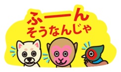 Momotarou and Okayama valve part2 sticker #2169428