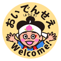 Momotarou and Okayama valve part2 sticker #2169429