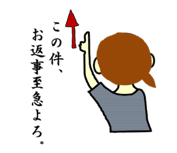 Shimano Fukuko sticker #2169484