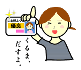 Shimano Fukuko sticker #2169490