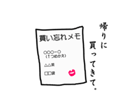 Shimano Fukuko sticker #2169500