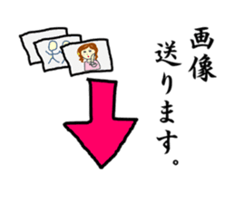 Shimano Fukuko sticker #2169510