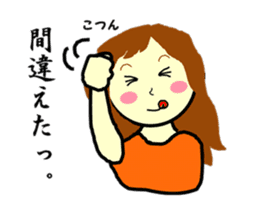 Mizumori Tamako sticker #2169557