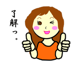 Mizumori Tamako sticker #2169558
