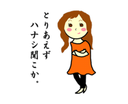 Mizumori Tamako sticker #2169568