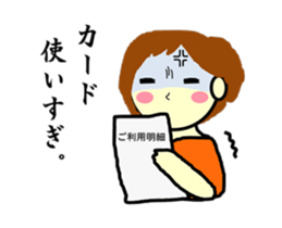 Mizumori Tamako sticker #2169578