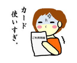 Mizumori Tamako sticker #2169578