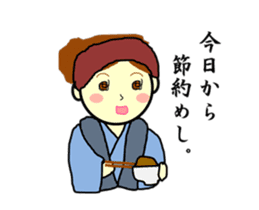 Mizumori Tamako sticker #2169579