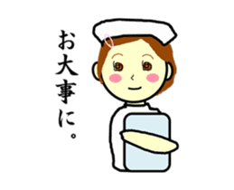 Mizumori Tamako sticker #2169585