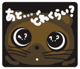 Rei of the raccoon dog sticker #2169801