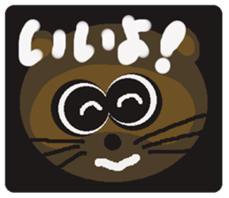 Rei of the raccoon dog sticker #2169804