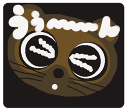 Rei of the raccoon dog sticker #2169805