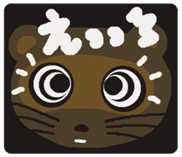 Rei of the raccoon dog sticker #2169807