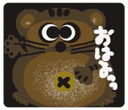 Rei of the raccoon dog sticker #2169809