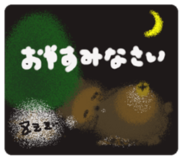 Rei of the raccoon dog sticker #2169810