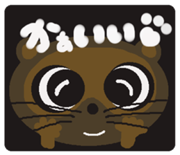 Rei of the raccoon dog sticker #2169811