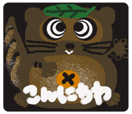 Rei of the raccoon dog sticker #2169812