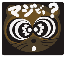 Rei of the raccoon dog sticker #2169819