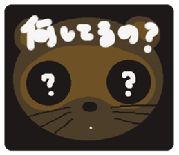 Rei of the raccoon dog sticker #2169825