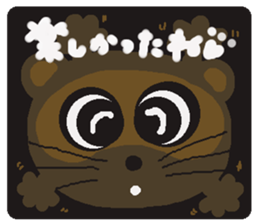 Rei of the raccoon dog sticker #2169826