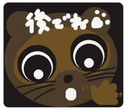 Rei of the raccoon dog sticker #2169827
