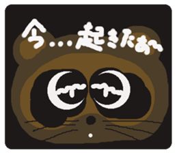 Rei of the raccoon dog sticker #2169829